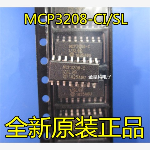 全新A/D转换器MCP3208-