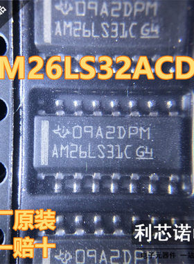 进口原装 AM26LS32ACDR 26LS32AC SOP-16 四路差分线路接收器直拍