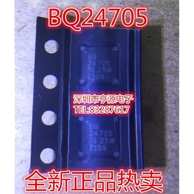 BQ24705RGEFN封装进口