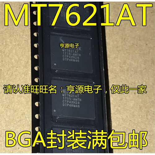MT7621ABGA378CIMXDVM49