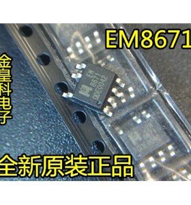 EM8671 EM8671A 七脚 常用液晶电源管理芯片【真正全新原装】