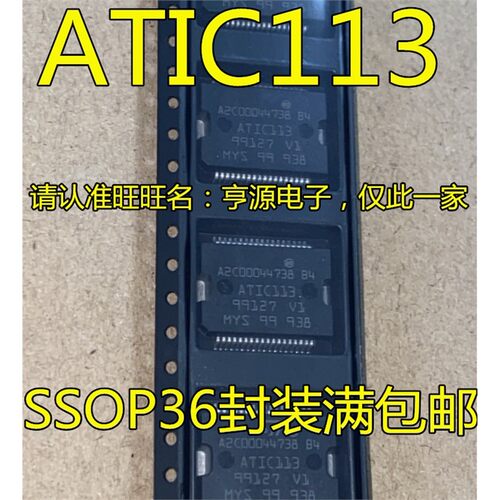 A2C44738BTIC诚信专营