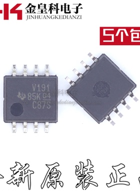 SN75ALS191PSR SOP-8贴片 全新进口 丝印V191 现货可直拍