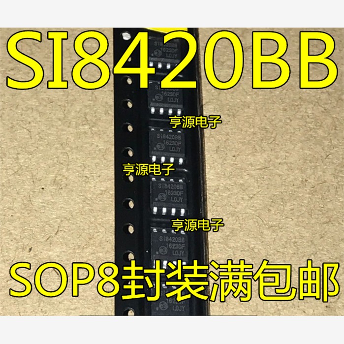 SI8420BBA数字隔离器芯