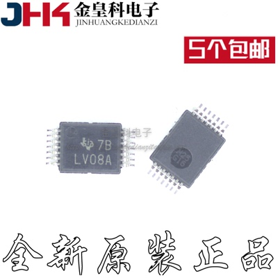 SN74LV08APW丝印MSOP1全