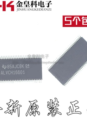 SN74ALVCH16601DGGR ALVCH16601  丝印ALVCH16601 封装TSSOP-56