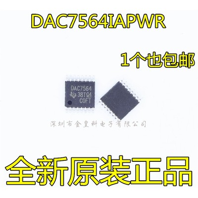 DAC7564IAPWRTSSOP-1原