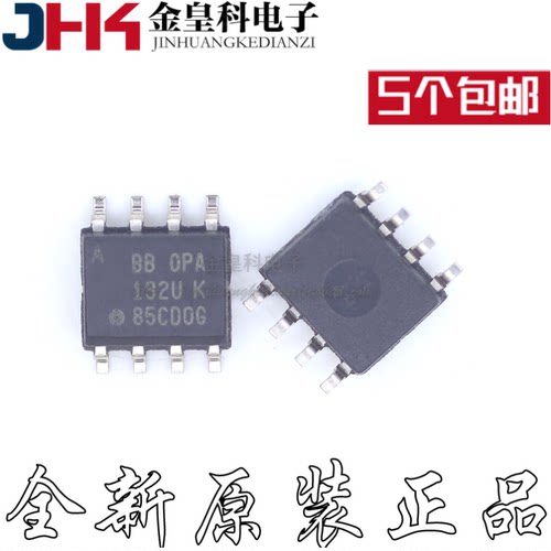 贴片ICOPA132UK运算放