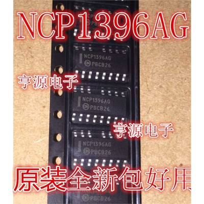 NCP1396AGBDR2SO电源I全