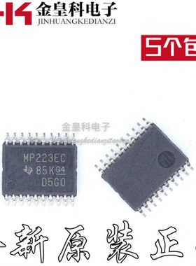 全新原装 MAX3223ECPWR 丝印MP223EC 贴片 SSOP-20 RS232芯片