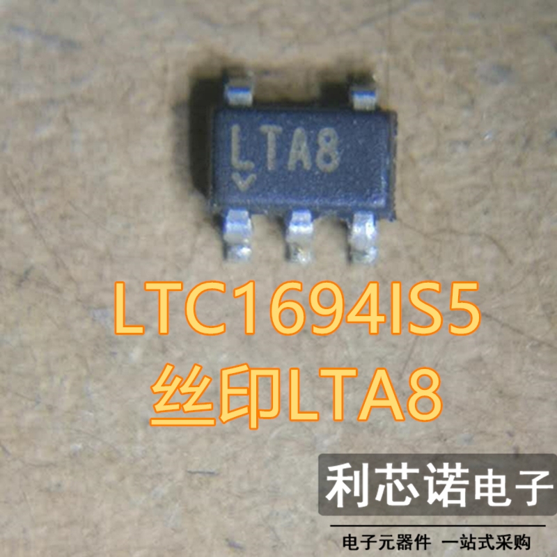 LTC1694IS5#TRPBF网版