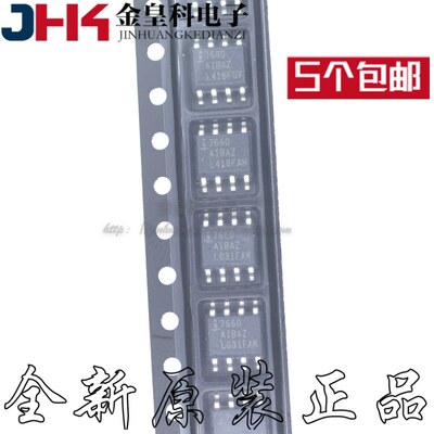 ICL7660AIBAZA-TSO8D芯