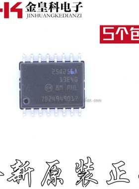 全新原装进口 N25Q256A13ESF40G 25Q256A SOP16 可编程祇读存储器