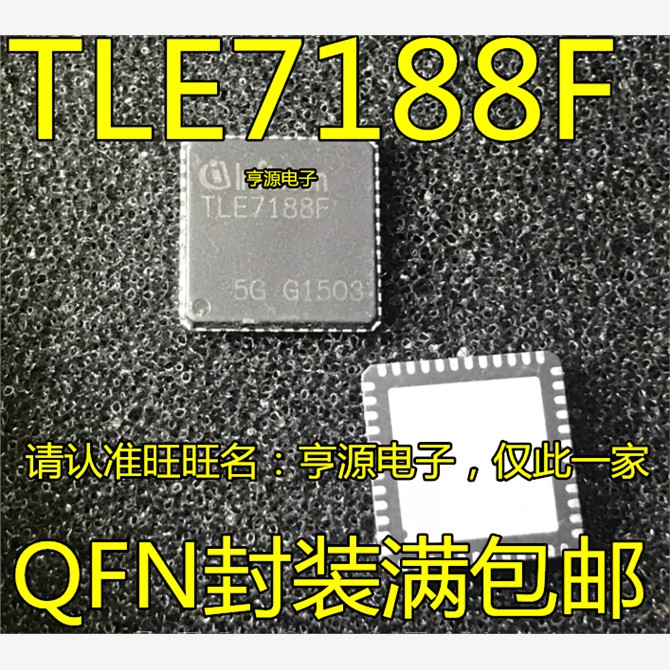 TLE7188F92QXUMA3SCD5