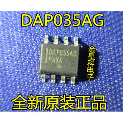 深圳店DAP035AGsop-8