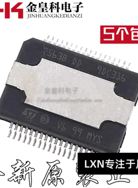 TDA7563 TDA7563BDD 7563BDD 7563B DD HSSOP36汽车芯片 原装进口