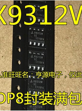 X9312WSI  X9312W WS  X9312 X9312TS X9315WSIZ-2.7 X9315W SOP8