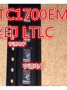 LTC1700 LTC1700EMS 丝印 LTLC MSOP 热卖质量保证 进口 现货
