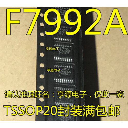 PJF7992ATW/D1C丝印SSO0
