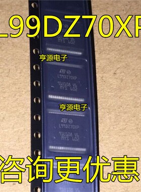 L99DZ70  L99DZ70XP L99MD01XP HSSOP36  专业汽车芯片 进口好像