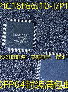 PIC18F66J10-I/PT 66K80-I/PT 86J50-I/PT 86K90-I/PT 66J50-I/PT