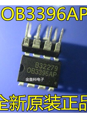 OB3396 OB3396AP PWM电源开关IC AC-DC电源降压驱动芯片 DIP-8