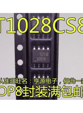 LT1028CS8  LT1028IS8  LT1028 1028  SOP-8 运算放大器芯片