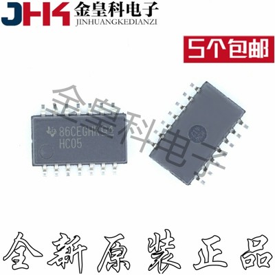 贴片集成电路SN74HC05RO