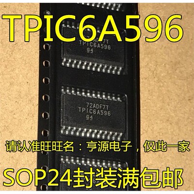 TPIC6A596DWR贴片集成电
