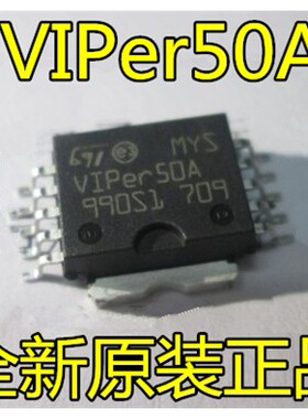 Viper50ASP Viper100ASP ST汽车集成芯片IC HSOP10 现货可直拍