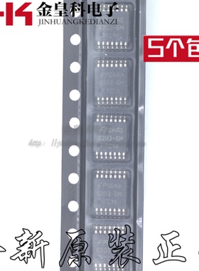 全新原装 FMS6203-6MTC14 6203-6M TSSOP14 一站式配单