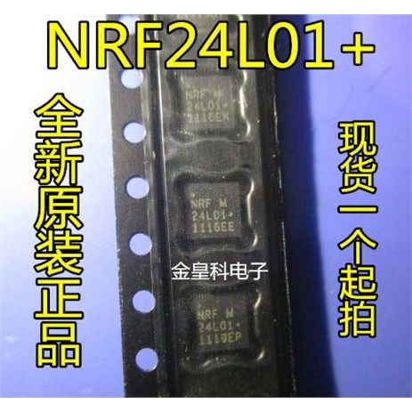 全新原装正品 NRF24L01+芯片 24L01+ QFN20 无线射频芯片 可直拍,电子元器件市场,芯片,淘宝优惠券,粉丝福利购,淘宝优惠卷