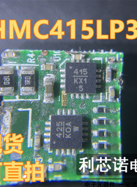HMC415LP3E 丝印415 HMC415LP3ETR QFN16封装 HITTITE 现货 直拍