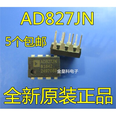 全新原装AD827JNZ双路
