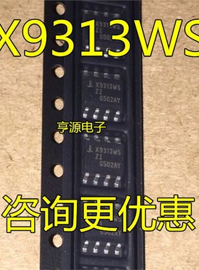 X9313 X9313W WS WP SOP/DIP X9319W WZI WS8IZT1 X9313U US USZ
