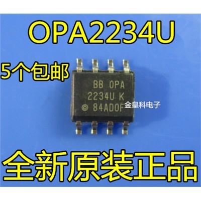 全新原装进口OPA2234UK
