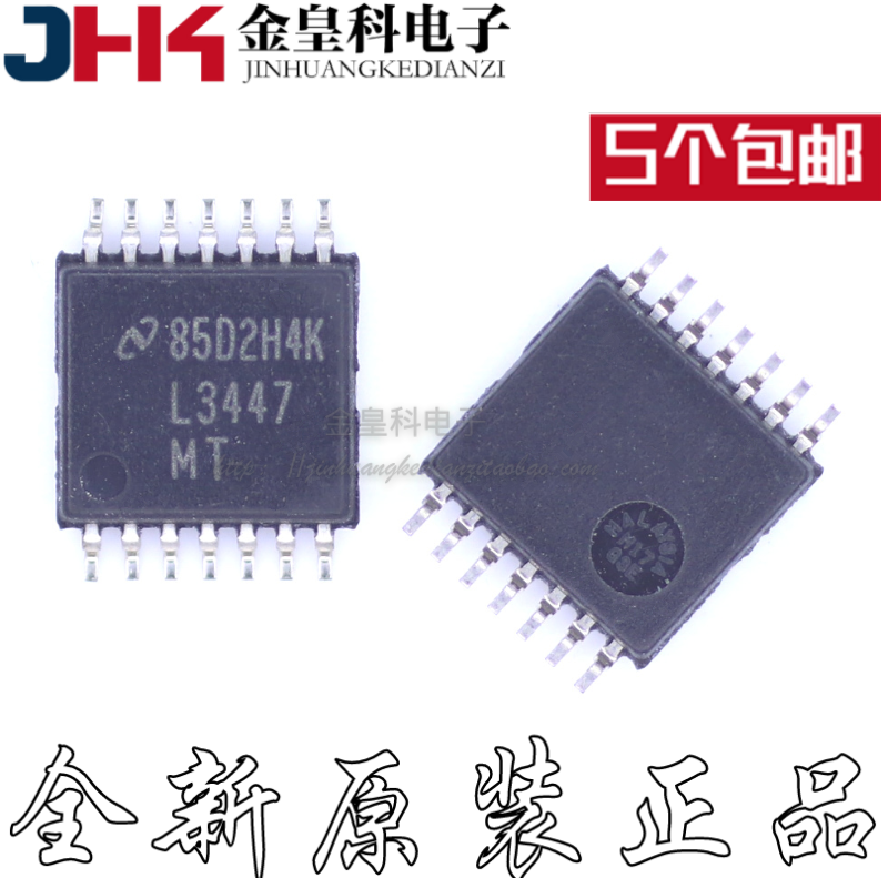 全新进口LM3447MT LM3447MTX 丝印L3447MT TSSOP14贴片 驱动器IC - 实物图
