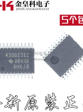全新原装 MSP430G2312IPW20 TSSOP-20 微控制器16位16MHz 4KB闪存