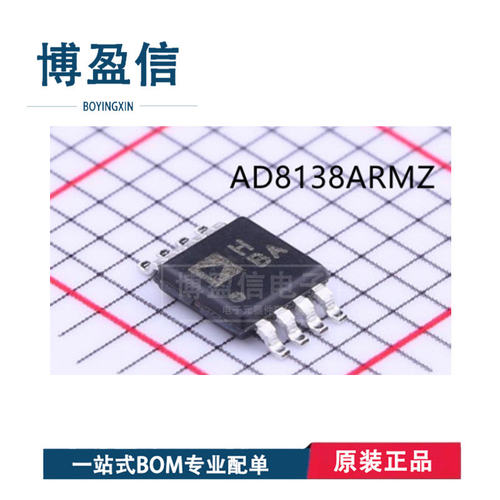 AD813RMZ-REEL7网版印刷