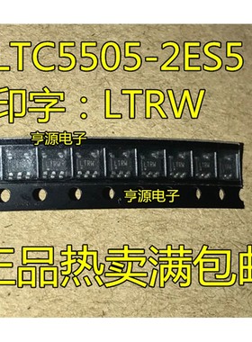 全新原装 LTC5505-2ES5 印字：LTRW SOT23-5 实拍现货 一个起拍