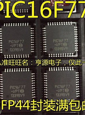 PIC16F77-I/PT PIC16F77 QFP44  PIC16F77-I/L PLCC 进口 现货