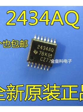 TLV2434AQPWRQ1 2434AQ TSSOP14 运算放大器 全新原装 现货直拍