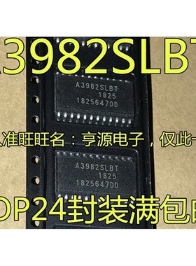 进口芯片 A3982SLBT A3982SLBTR A3982 SOP24 驱动器与转换器芯片