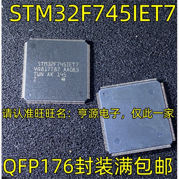 STM32F745 IET7 IGK6 H750IBT6 QFP176 BGA STM32F722RET6 QFP64