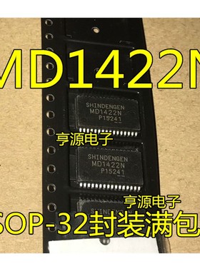 MD1422  MD1422N  进口液晶芯片贴片 进口 现货 一个起拍