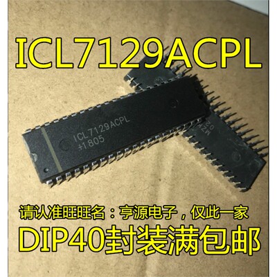 ICL71296ACPZD-40集成