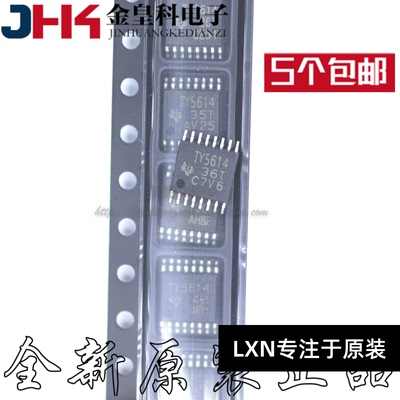 原装TLV5614IPWR丝印TYS