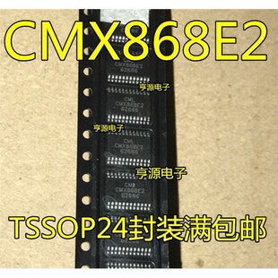 CMX868  CMX868E2 CMX869BE2 TSSOP24封装满包邮 调制解调器芯片