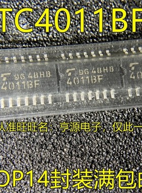 TC4011 TC4011BF 4011BF 4011B SOP14 贴片中体 5.2MM 进口现货