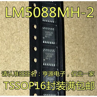 LM5088H-2X1开关控制器